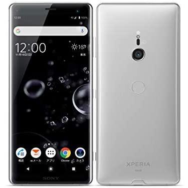 新品同様・超美品Aランク【安心保証・送料無料・SIMロック解除済】Xperia XZ3 SOV39 ホワイトシルバー｜au SONY 白ロム スマートフォン 本体 | Xperia