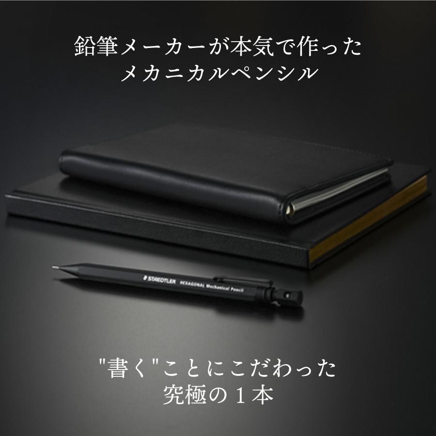 ステッドラー（STAEDTLER） ヘキサゴナル シャープペンシル 925 77-05S