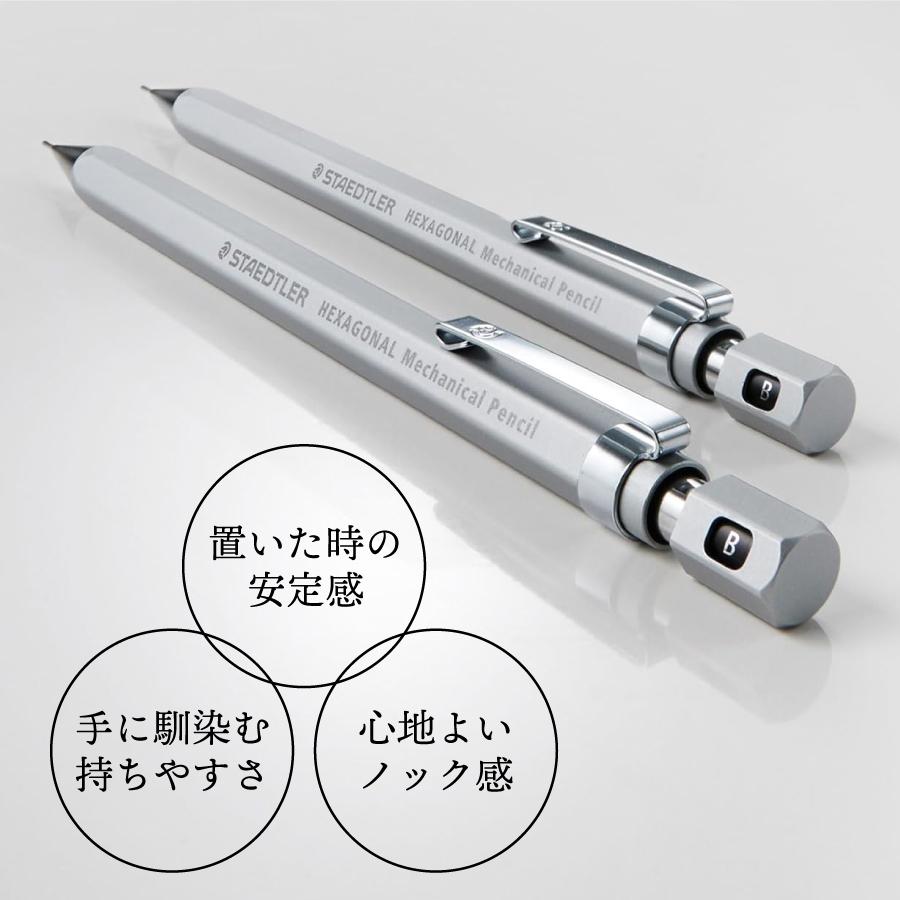 ステッドラー ヘキサゴナル シャープペンシル 925 77-05S 0.5