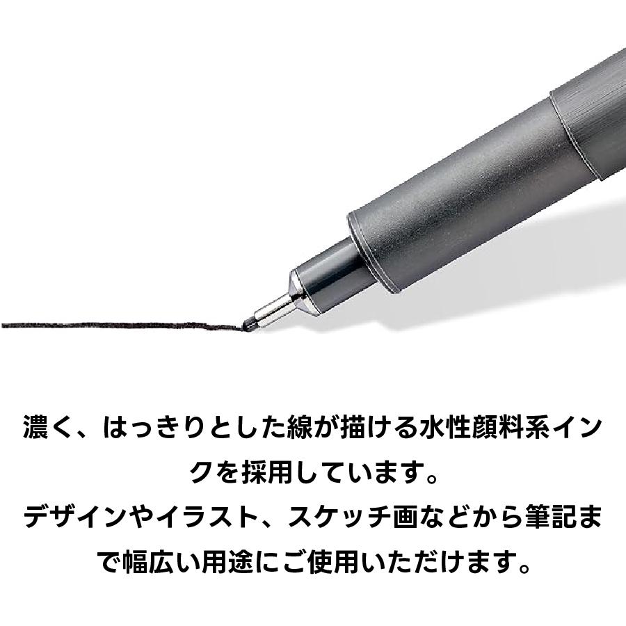 ステッドラー（STAEDTLER） 水性ペン ピグメントライナー 6本セット