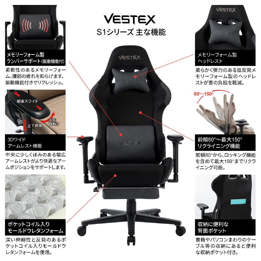 ルームワークス ROOMWORKS ゲーミングチェア VESTEX VES-S1FT フットレスト付き ポケットコイル リクライニング アームレスト_8