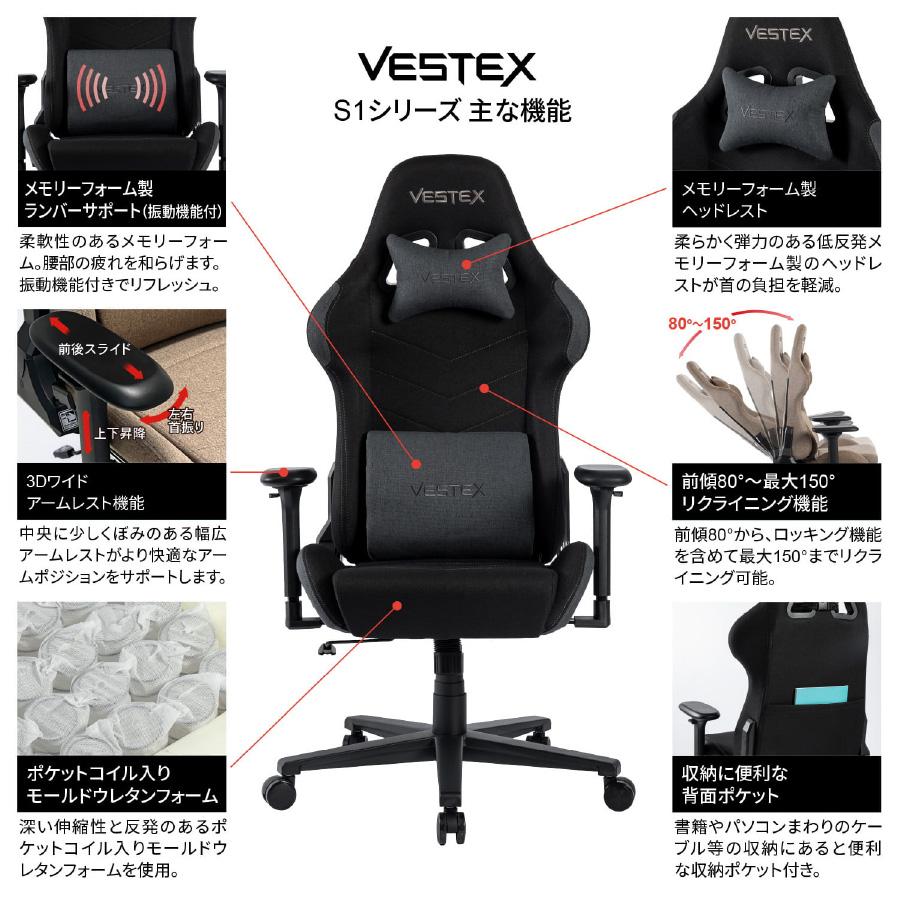 ルームワークス(ゲーミングチェア) ルームワークス ROOMWORKS ライフスタイルゲーミングチェア VESTEX VES