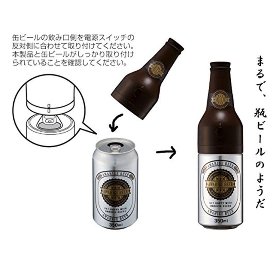 HIRO 超音波式ビールサーバー 泡ひげビアー ギフト【イ34-35