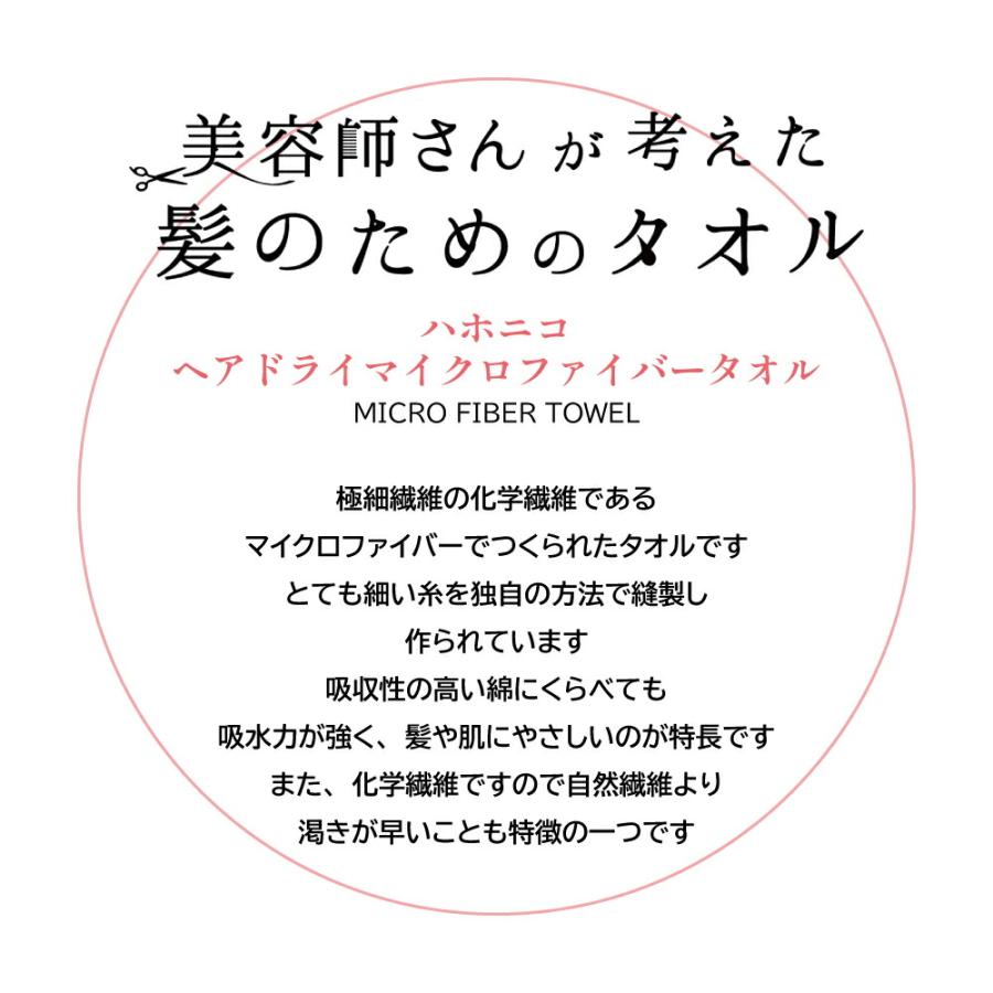 冬コミ ローソンコラボ ほむら マイクロファイバータオル 魔法少女まどか☆マギカ マイクロファイバータオル（ナイト