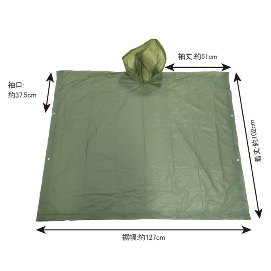 HIRO レインコート ポンチョタイプ 収納バッグ付 雨対策 防災 災害