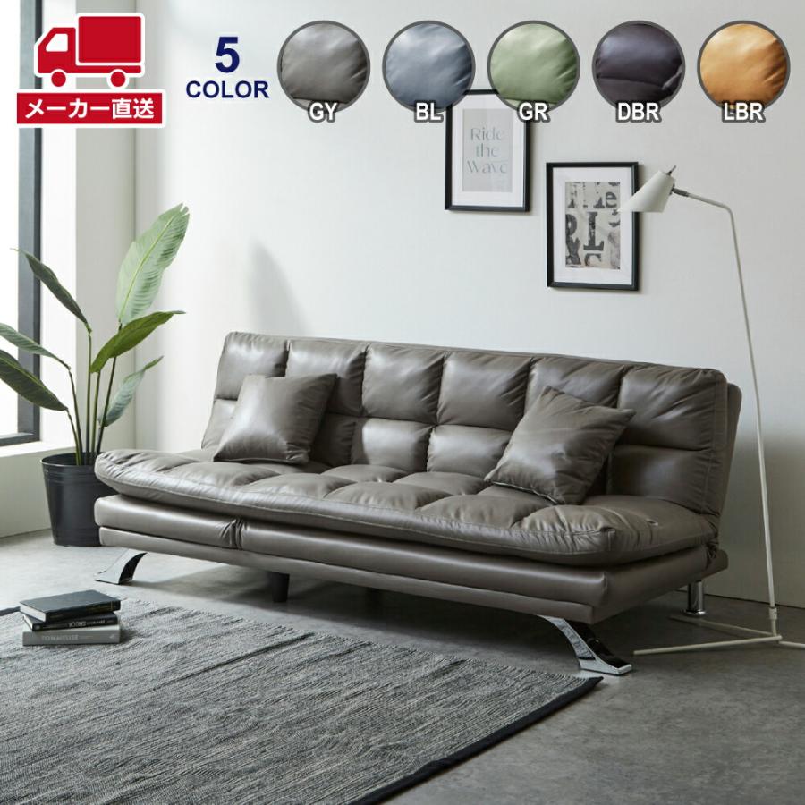 後藤家具 3WAYソファベッド ファブリックレザー シンプル クッション2