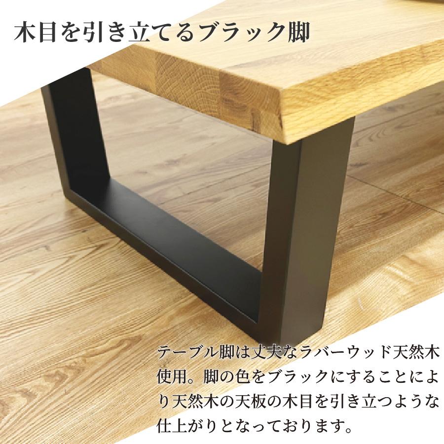 座卓テーブル160cm×143cmＨ38㎝厚さ9cm 座卓テーブル160cm×143cmH38㎝厚さ9cm 座卓テーブル160cm×143cmH38