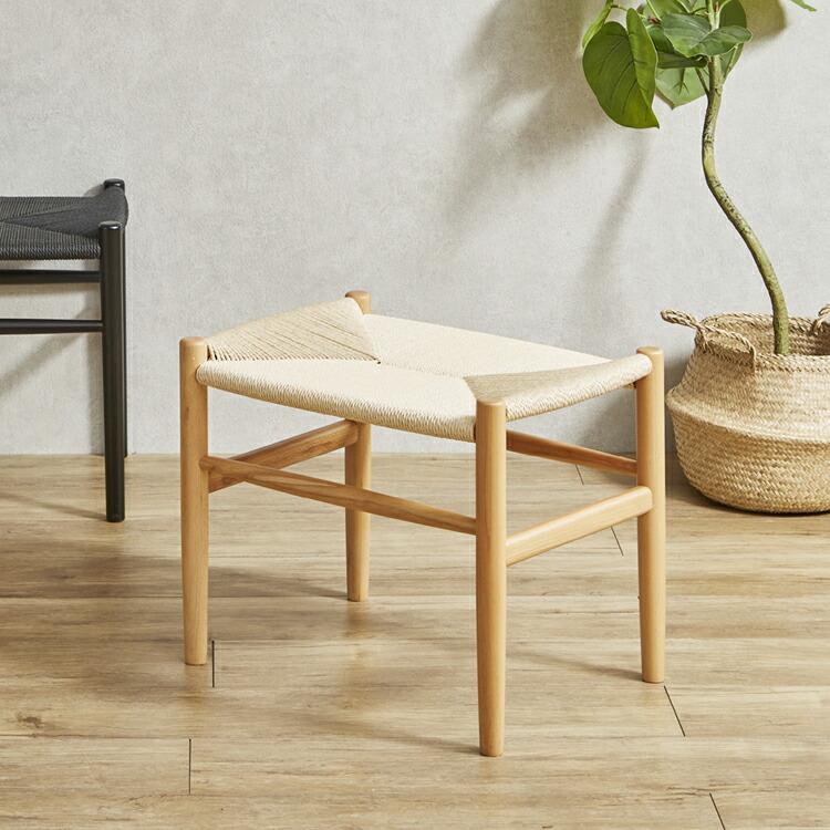 後藤家具 北欧スタイル ノルディックスツール ペーパーコード