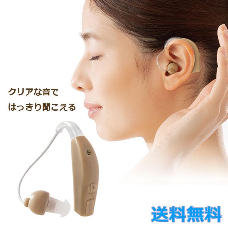 充電 集音機 きこえ上手 ギフト プレゼント イヤホン : すまいるぷろ
