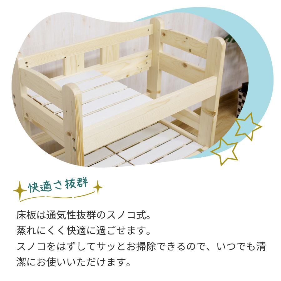後藤家具 ペット用3段ベッド 北欧フィンランドパイン使用 通気性抜群 