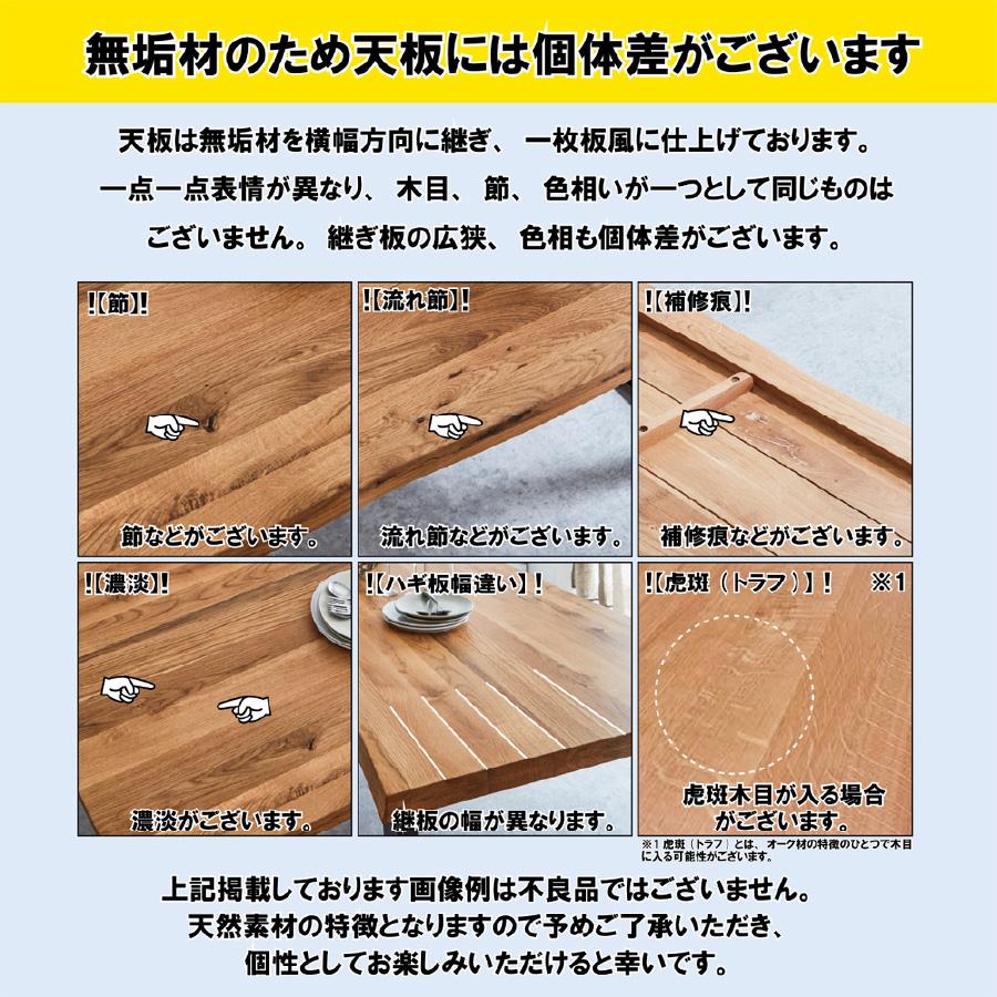 後藤家具 オーク ダイニングテーブル 160cm 一枚板風ダイニング