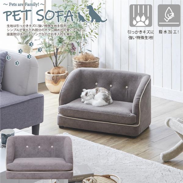 か*け様 引っかきに強いソファ 後藤家具 ペットソファー グレー 引っかきキズに強い特殊生地 撥水加工