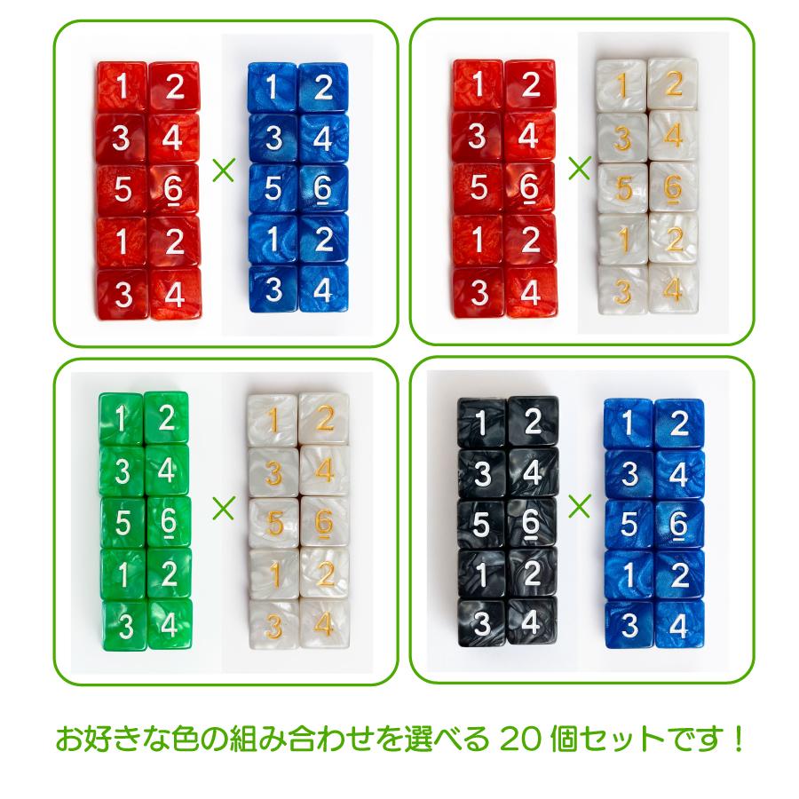 サイコロ依頼専用ページ ダイス専門店ドラタコ BASE店