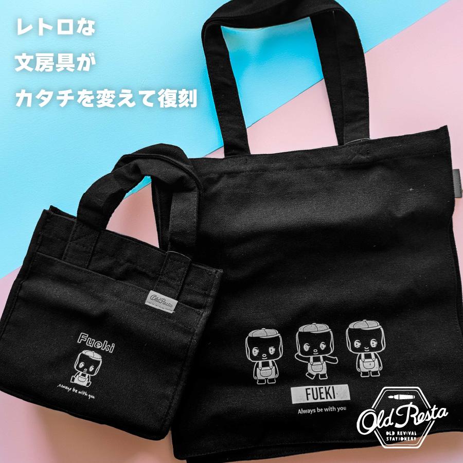 Old Resta BIG TOTE BAG スクエア ビッグ トートバック A4 シンプル 大