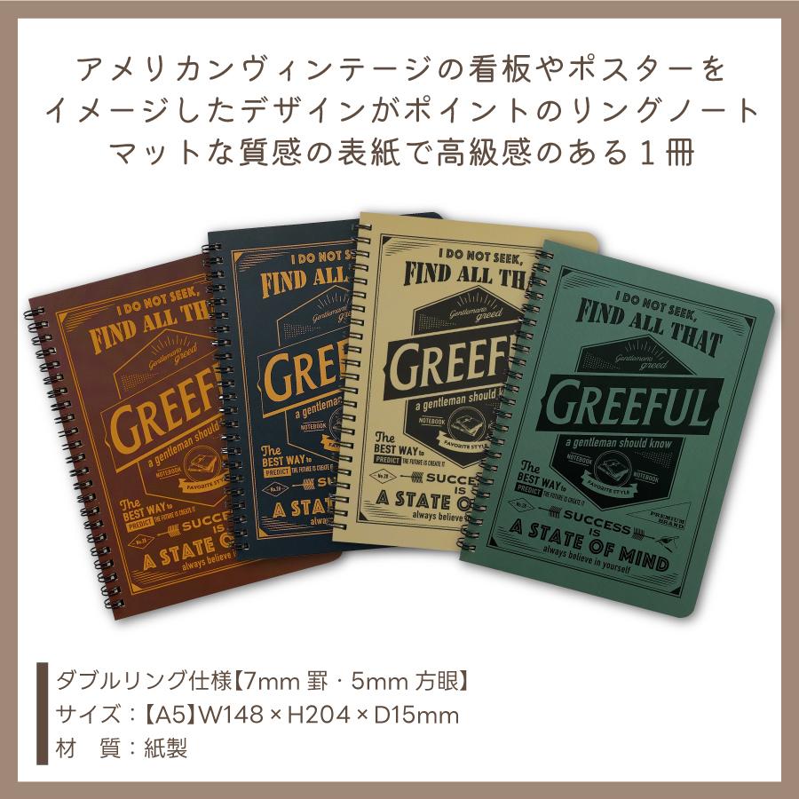 Greeful リングノート A5 7mm罫 5mm方眼 ハングリーヴィンテージ