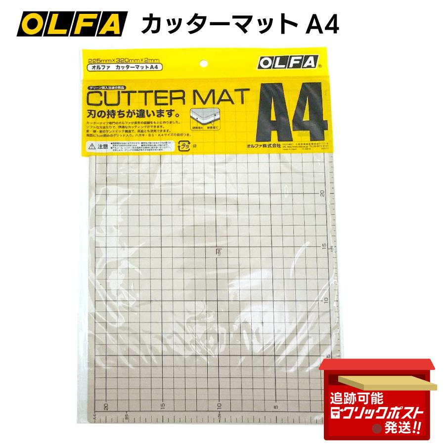オルファ(OLFA) カッターマットA4 (225x320x2mm) 134B 切り絵 デザイン