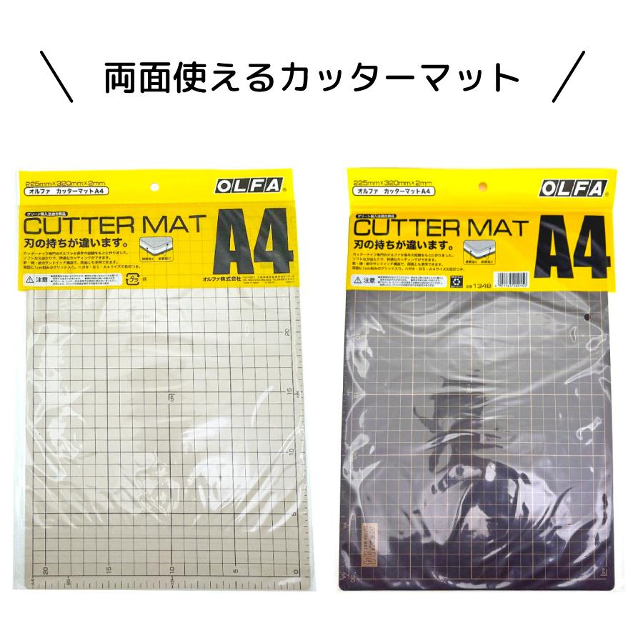 オルファ(OLFA) カッターマットA4 (225x320x2mm) 134B 切り絵 デザイン
