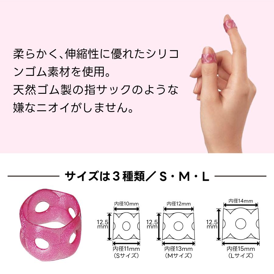 メクリン 【 3パック 】 コクヨ リング型紙めくり ピンク パールカラー