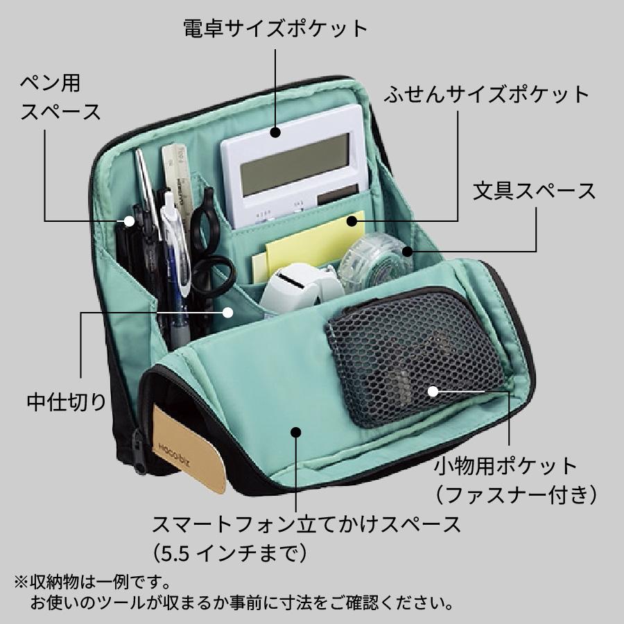ハコビズ コクヨ KOKUYO ツールペンスタンド Haco・biz （追跡可能