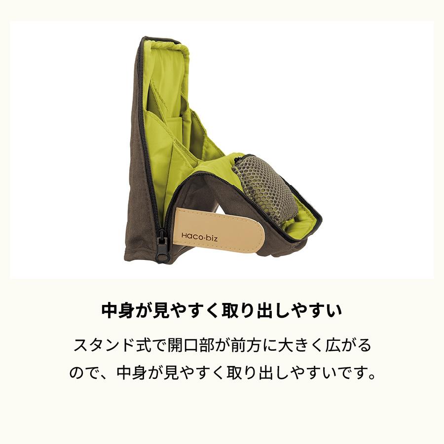 ハコビズ コクヨ KOKUYO ツールペンスタンド Haco・biz （追跡可能