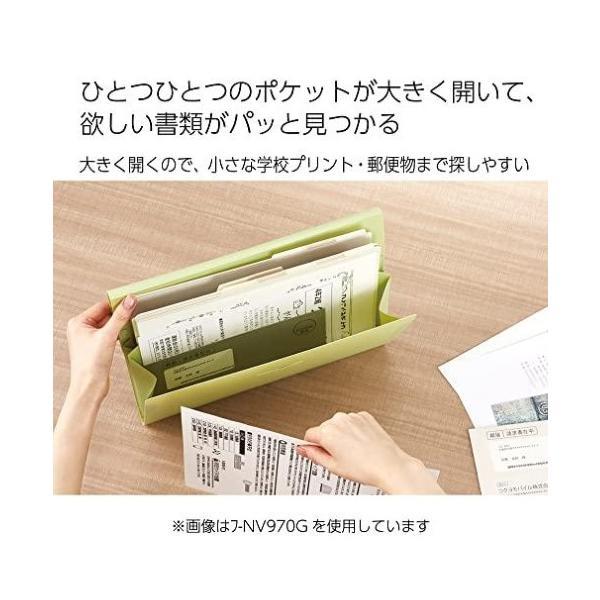 ノビータ コクヨ（KOKUYO） ドキュメントファイル ポケットが大きく