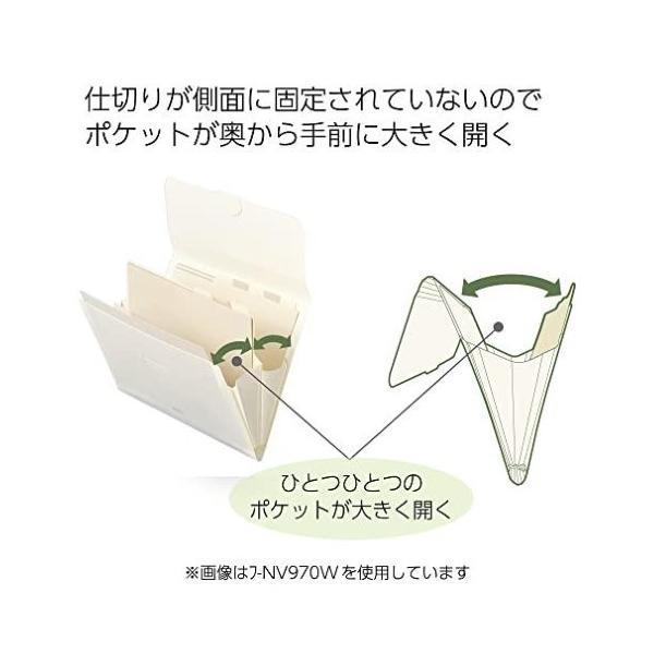 ノビータ コクヨ（KOKUYO） ドキュメントファイル ポケットが大きく