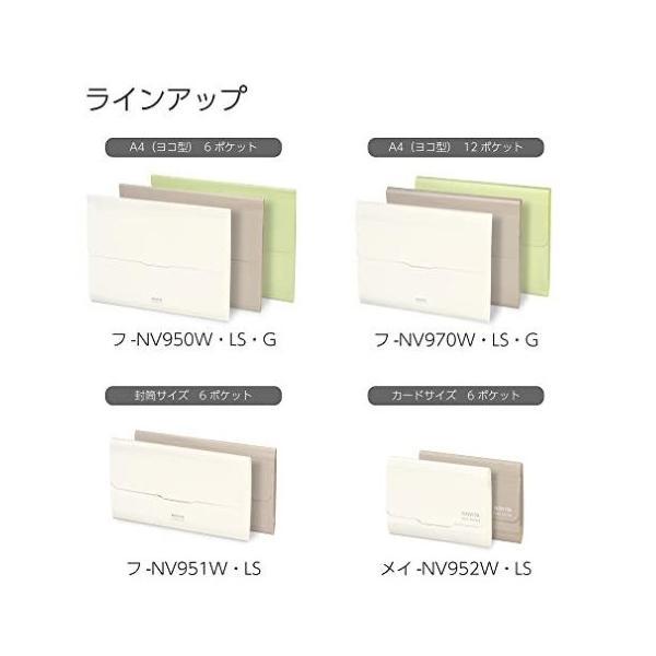 ノビータ コクヨ（KOKUYO） ドキュメントファイル ポケットが大きく
