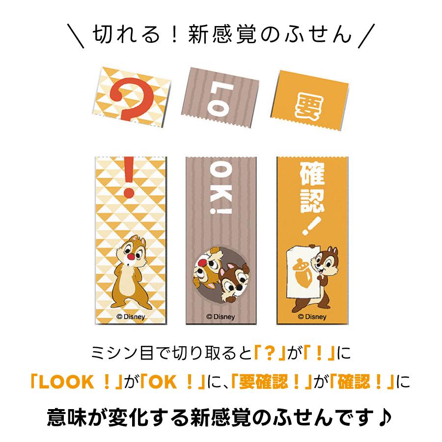 サンスター文具 サンスター ふせん Piri-it! ピリットV チップ