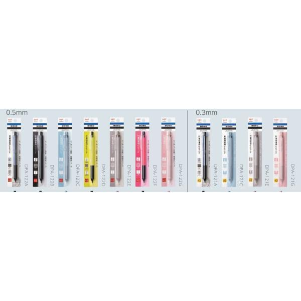 MONO トンボ Tombow シャープペン モノグラフ ライト 0.5mm 1個 MONO トンボ Tombow シャープペン モノグラフ ライト 0.5mm 1個
