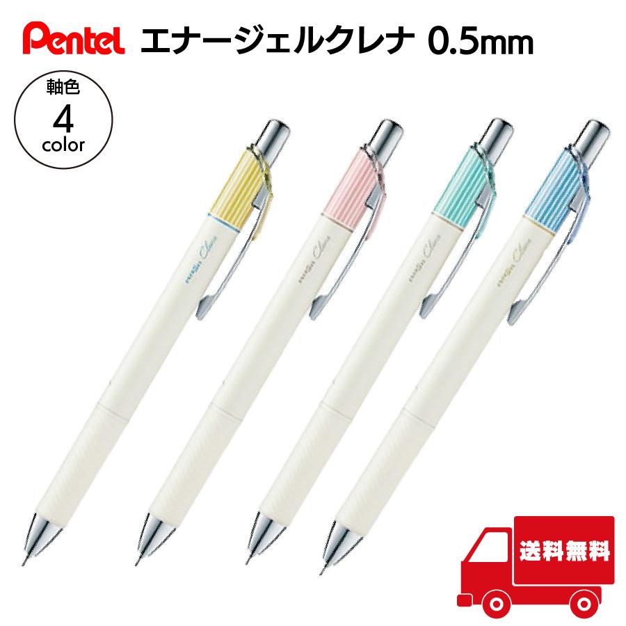 激レア　Pentel C4 極細 4色  5本セット カレン 激レア Pentel C4 極細 4色 5本セット カレン 【公式通販】