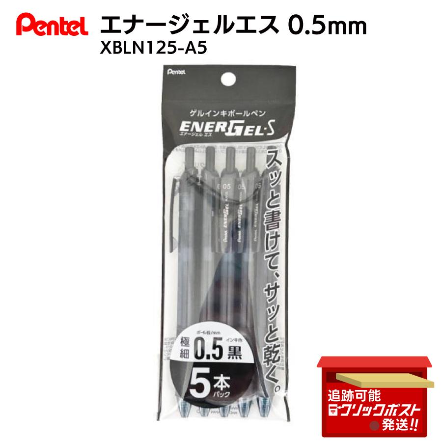 ぺんてる（Pentel） ENERGEL S エナージェルエス ゲルインキボールペン