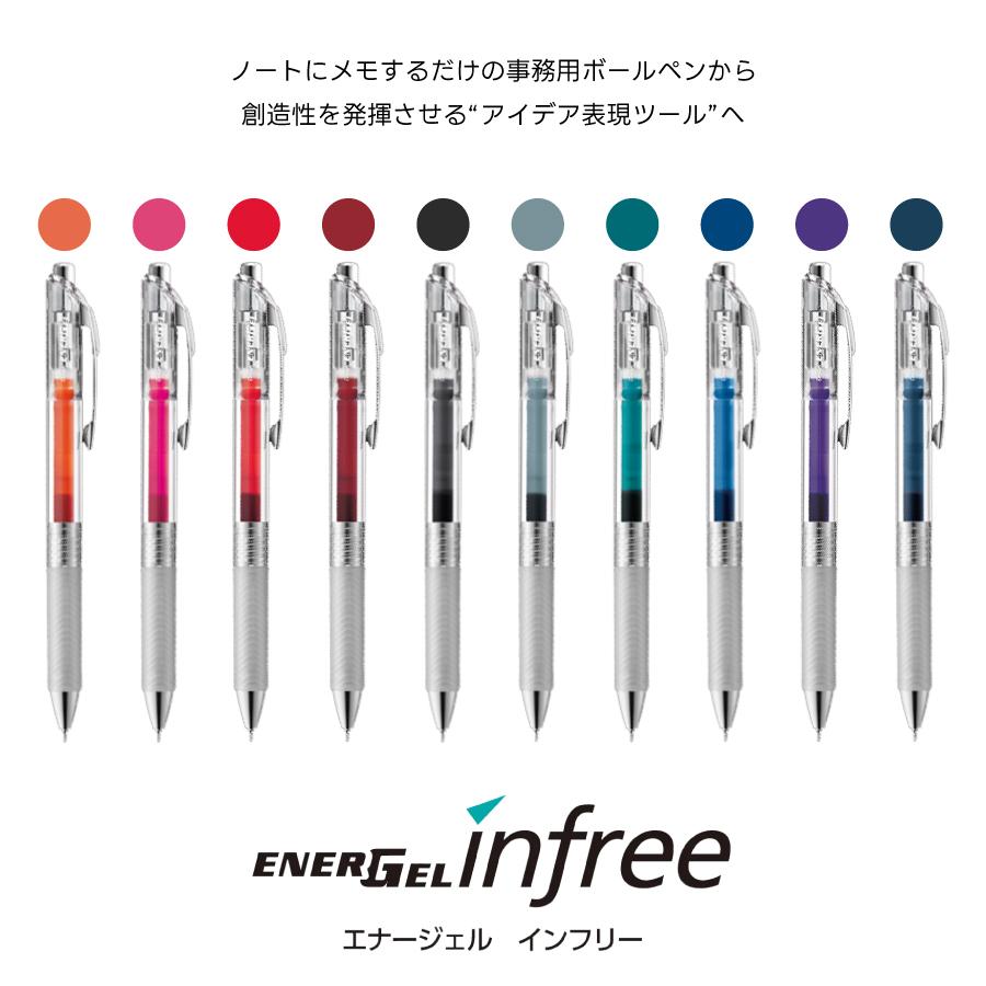 ぺんてる（Pentel） エナージェル ENERGEL ノック式ゲルインク