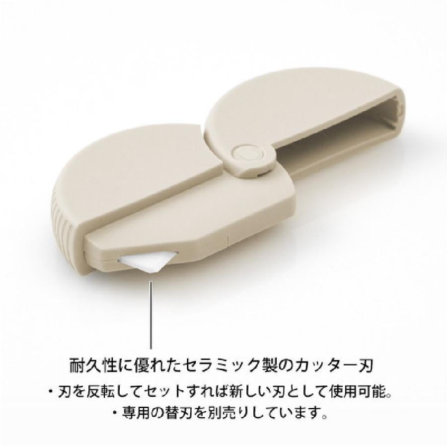 MIDORI（ミドリ） ダンボールカッター 本体 開封 封筒 段ボール開梱