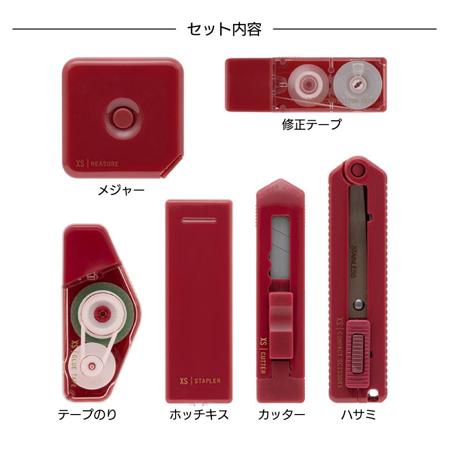 MIDORI（ミドリ） MIDORI XS ステーショナリーキット ハサミ