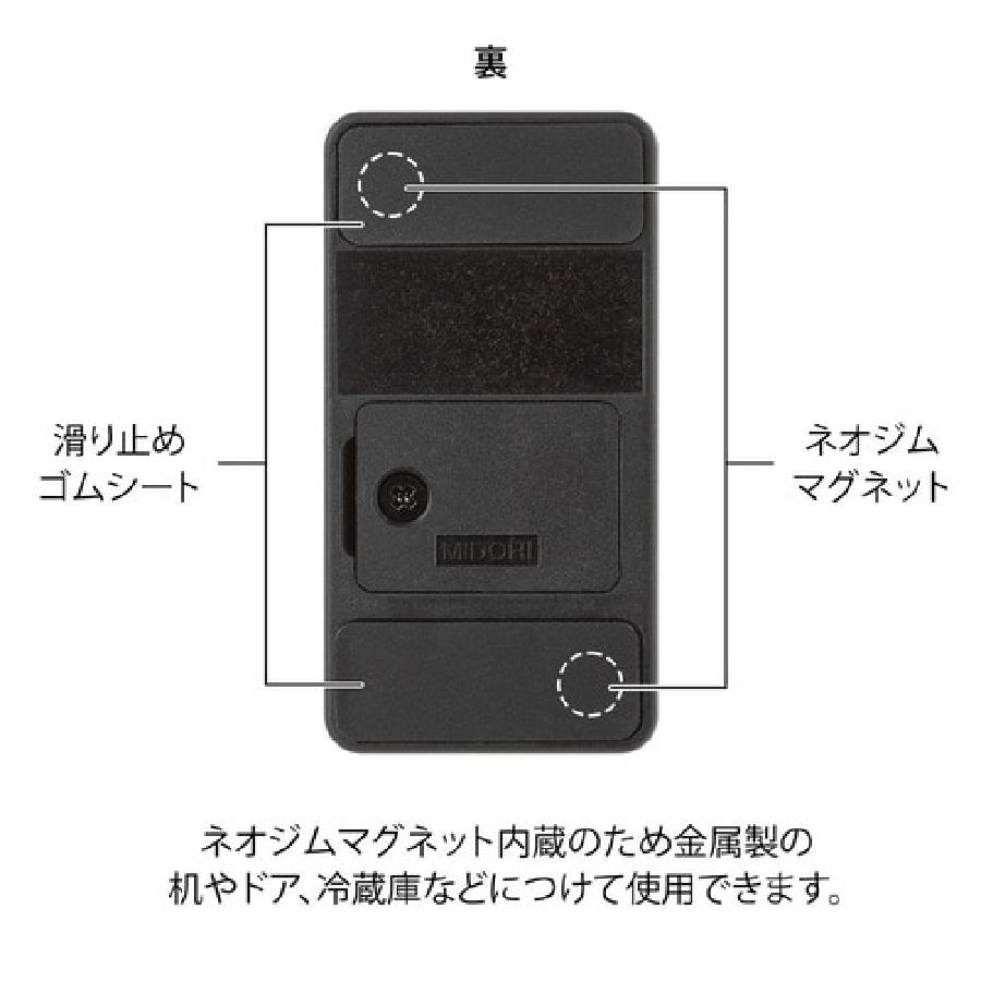 MIDORI（ミドリ） マグネットレターカッター 開梱 開封 封筒