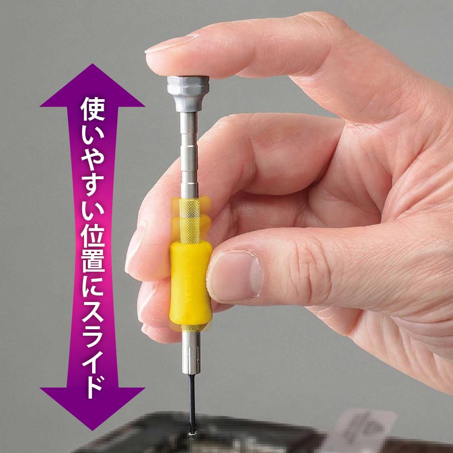 VESSEL（ベッセル） 精密ドライバー 6本組 TD-56S 電子機器 時計修理