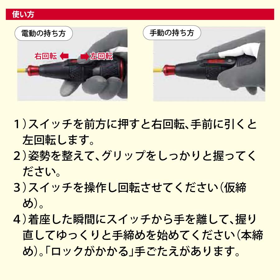 ベッセル　電ドラボール　220USB-5　新品 ベッセル 220USB-5 電ドラボール