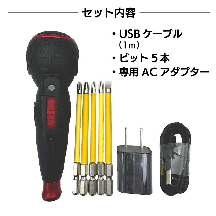 ベッセル　電ドラボール　220USB-5　新品 VESSEL（ベッセル） 電ドラボール 220USB-5 USB充電式 電動ドライバー