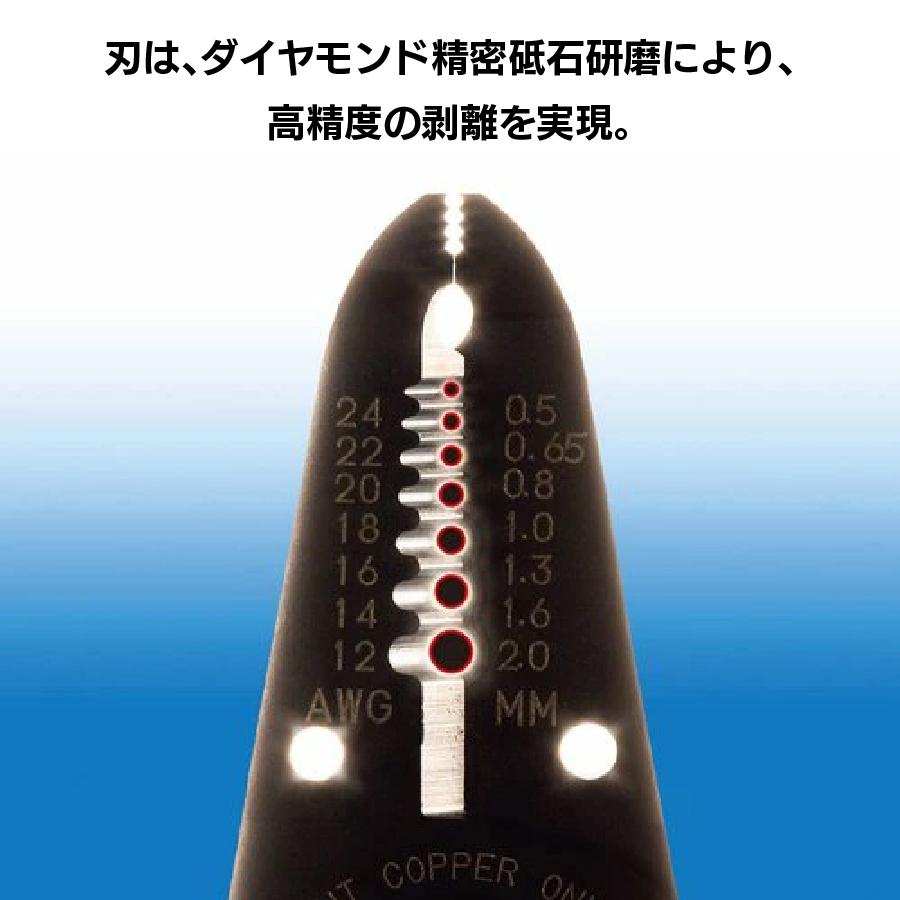 VESSEL（ベッセル） ワイヤーストリッパー 3500E-1 電線皮むき工具