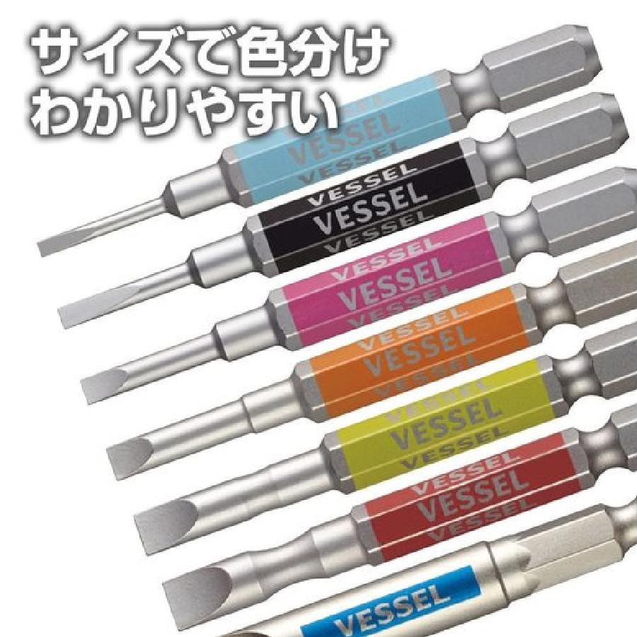 VESSEL（ベッセル） VESSEL 40V対応 片頭ヘックス 剛彩 インパクト