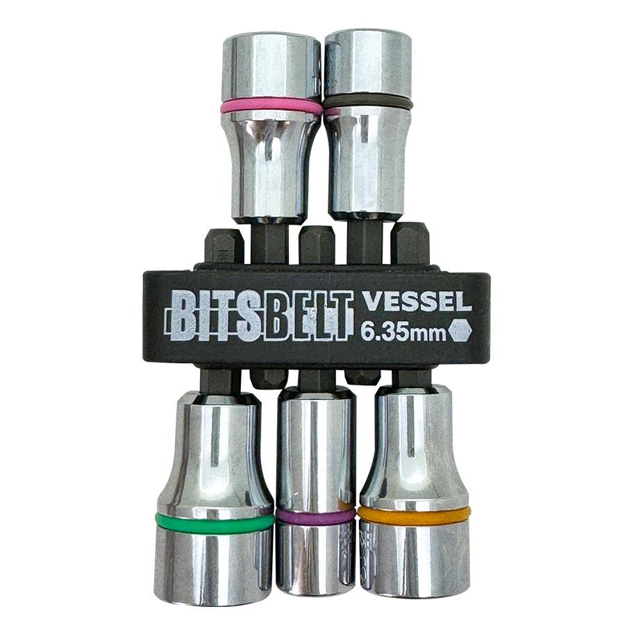 VESSEL（ベッセル） インパクト ソケット ビット セット 5本組 BW-70