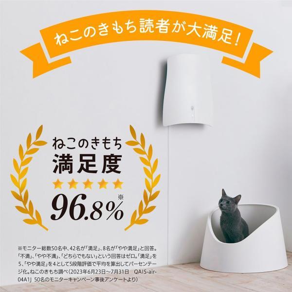 サンスター QAIS 脱臭機 スタンド付き 楽天市場】【専用スタンド付】 ペット想いの 除菌脱臭機 サン