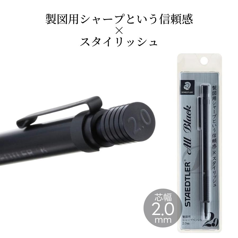 STAEDTLER シャープペンシル 6本セット Amazon.co.jp: ステッドラー(STAEDTLER) シャーペン 0.5mm 製図