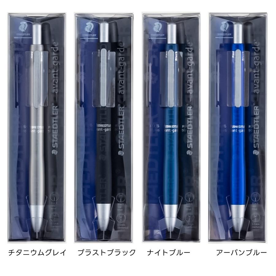 ステッドラー（STAEDTLER） 多機能 ペン アバンギャルド ボールペン 黒