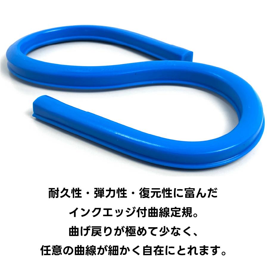ステッドラー（STAEDTLER） マルス 自在曲線定規 40cm 曲げて使える