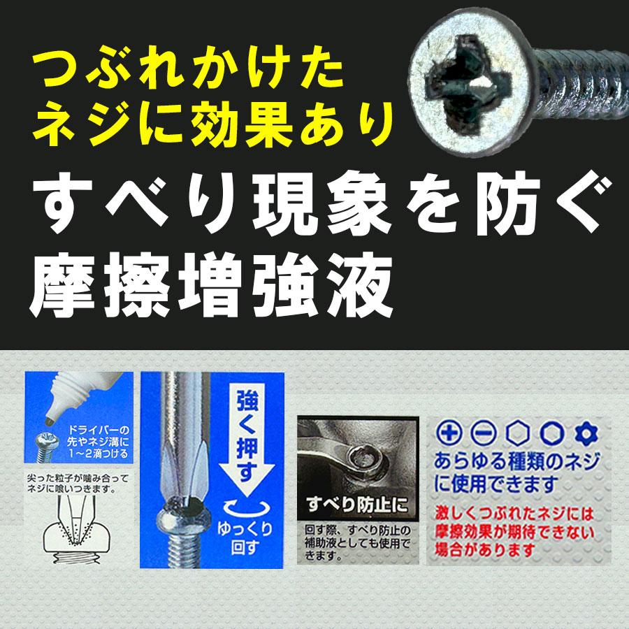 まな１剤12本　2剤　1本　よろしくお願いします。 ANEX アネックス ネジ すべり止め液 No.40 : すまいるぷろ