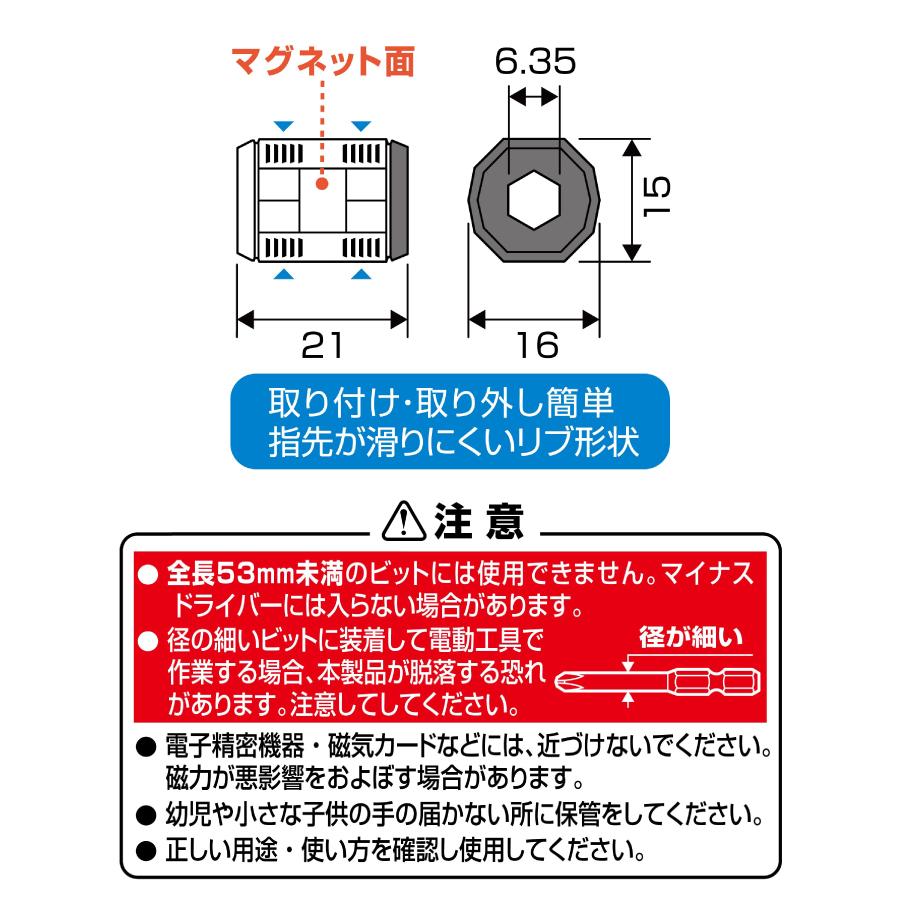 ANEX アネックス マグキャッチ MINI 2個組 黒 紫 マグネット 414-KV