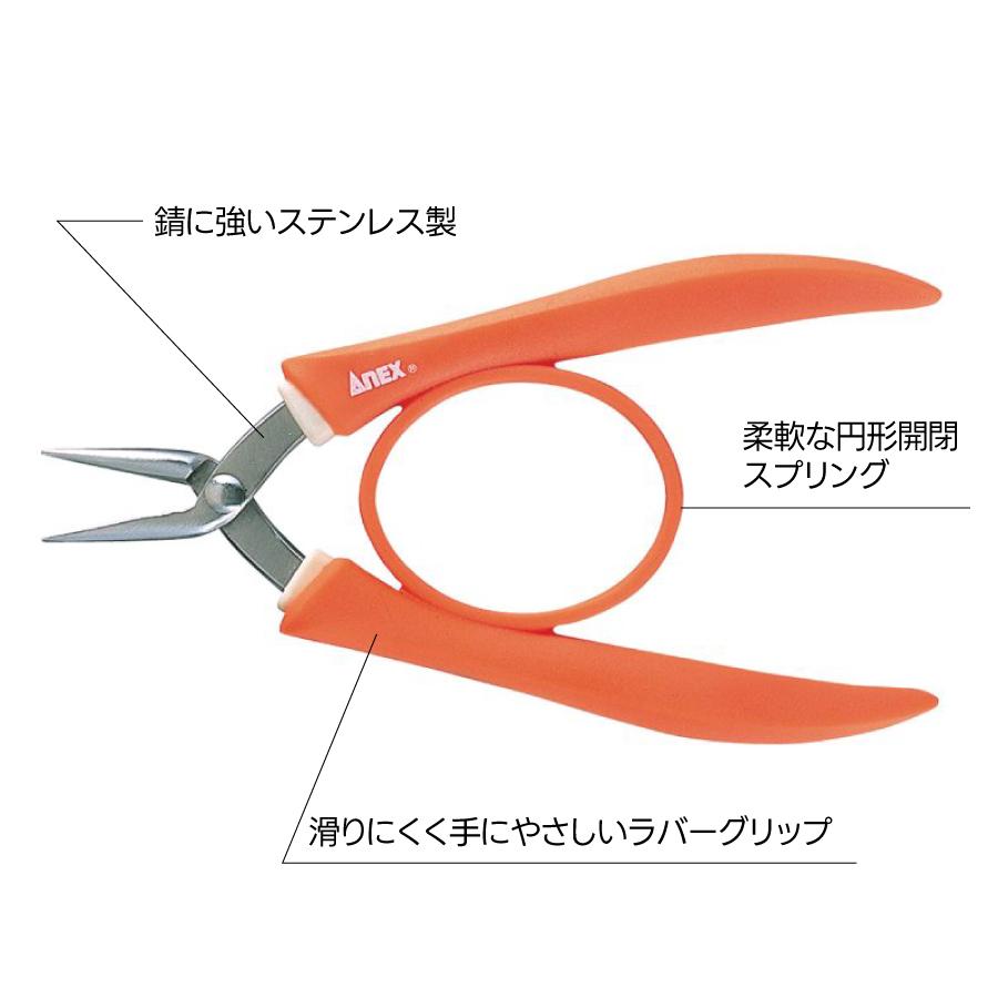 ANEX アネックス やっとこ ステンレス製 グリップ付 片丸 135mm