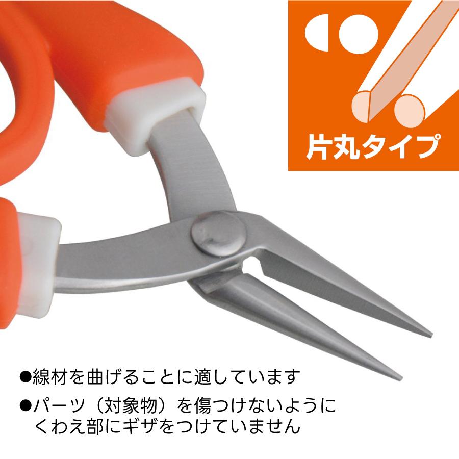 ANEX アネックス やっとこ ステンレス製 グリップ付 片丸 135mm No.252