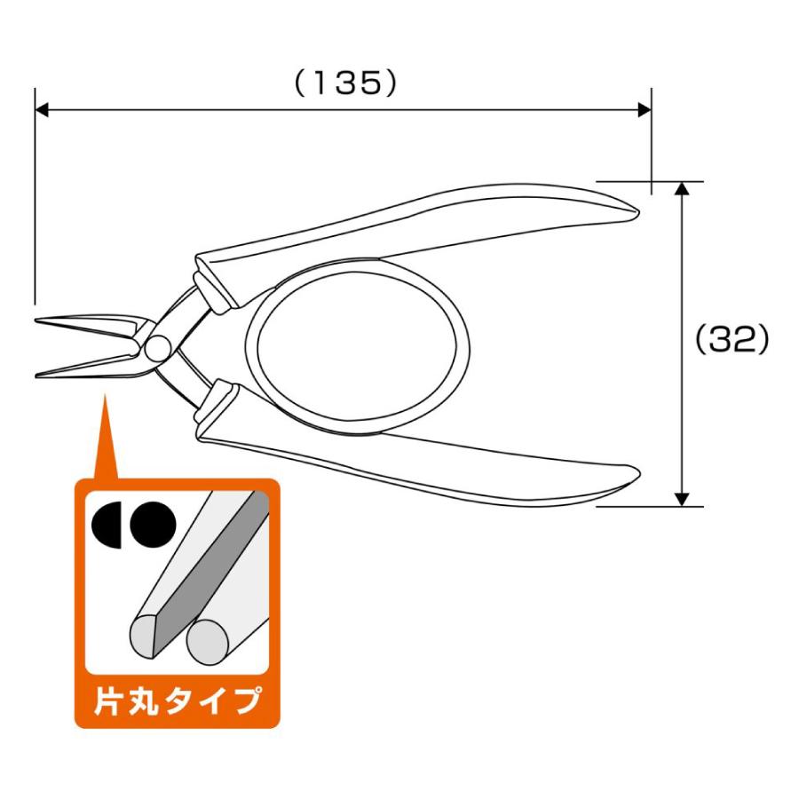 ANEX アネックス やっとこ ステンレス製 グリップ付 片丸 135mm No.252